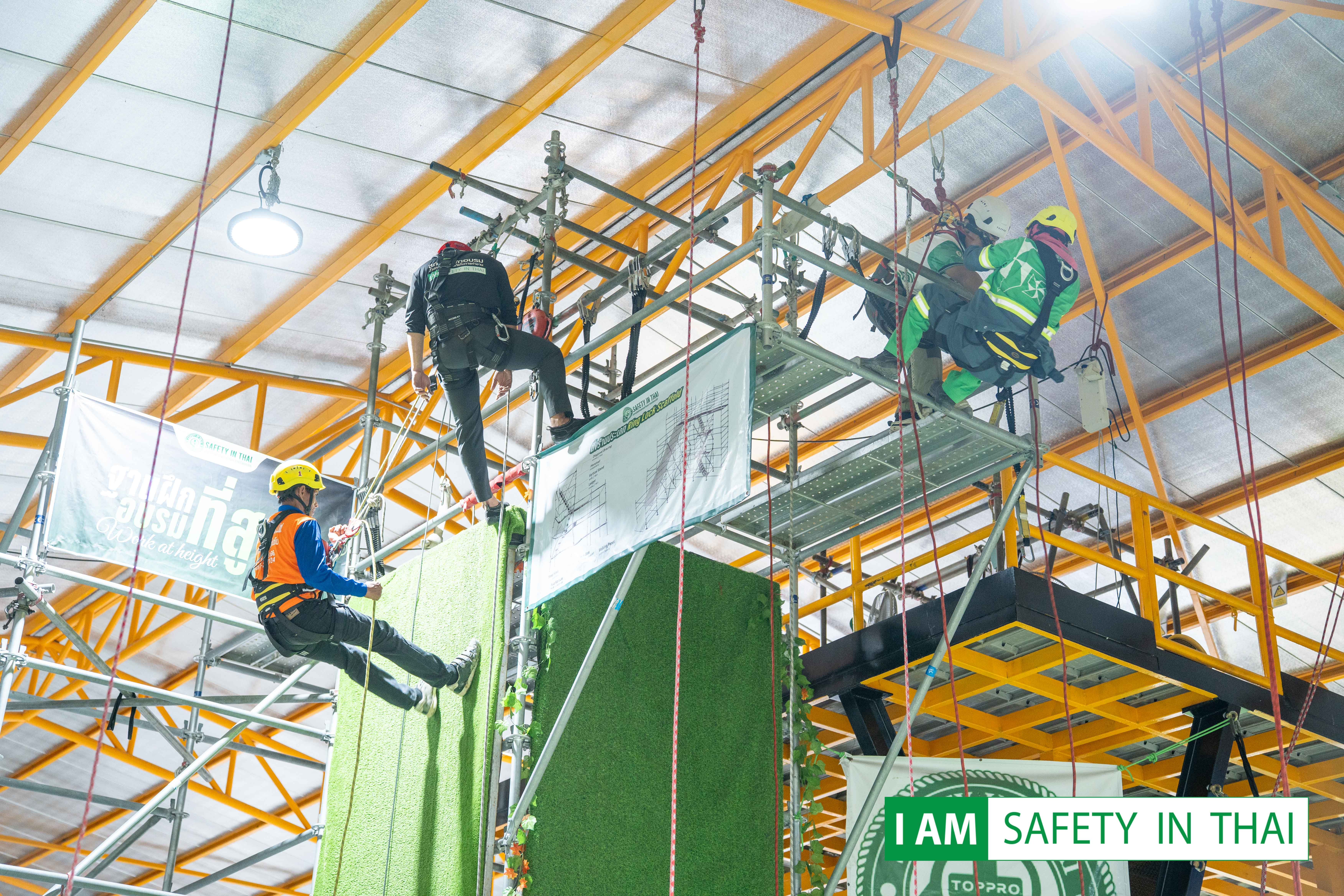 อบรม ความปลอดภัยในการทำงานบนที่สูง 18-10-2568